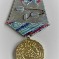 Медал 20 години БНА 1944-1964год , снимка 2 - Антикварни и старинни предмети - 40309881