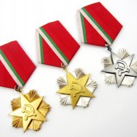 Орден на труда-Комунистическа награда-Комлект,златен,сребърен,бронзов-НРБ, снимка 2 - Колекции - 40032352