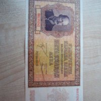5 000 лв-1942г -Рядка Царска Банкнота , снимка 4 - Нумизматика и бонистика - 28991945