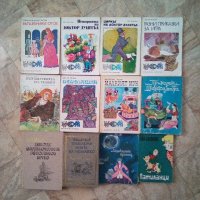 Книги – тотална разпродажба Български Детски Забавни Окултни Арт , снимка 3 - Художествена литература - 27991662