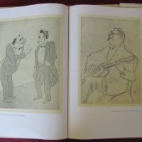 1957г. Книга Александър Божинов- Карикатури и Скици, снимка 14 - Други - 26823853