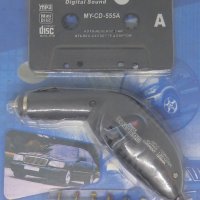 Адапторна касета и универслано зарядно 1,5 V до 12 V, със 6 различни букси, снимка 1 - Аксесоари и консумативи - 40032645