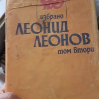 Книги-избрани творби и др., снимка 18 - Художествена литература - 28822291