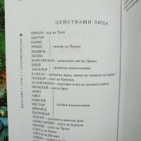 Книга Събрани съчинения в осем тома. Том 7: Трагикомедии Уилям Шекспир 2000 г., снимка 4 - Художествена литература - 33397689