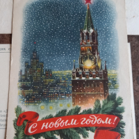 стари пощенски картички СССР , снимка 8 - Колекции - 44882140