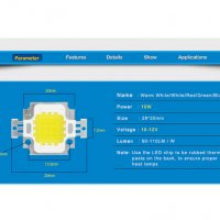 Мощен LED чип 10W. Clod White, Warm White. 1000 LM, снимка 3 - Друга електроника - 37201080