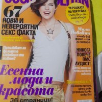 Списания Cosmopolitan от май 2012, брой 10 октомври 2012, снимка 2 - Списания и комикси - 32536660