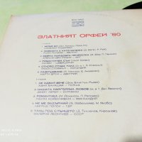 LP - Златният Орфей- ВТА 10600, снимка 3 - Грамофонни плочи - 37329230