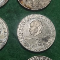 Лот Български Юбилейни монети , снимка 6 - Нумизматика и бонистика - 43804309