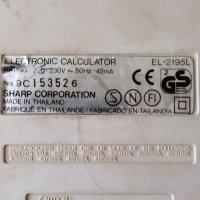 Касов калкулатор SHARP, снимка 3 - Друга електроника - 43472619