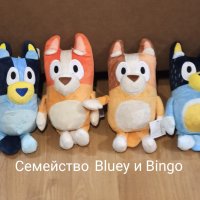 Bluey Bingo плюшени  Блуи Бинго,Funko pop,фигурки-13лв, снимка 15 - Плюшени играчки - 40355398
