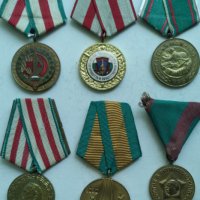 Соц медали, снимка 1 - Антикварни и старинни предмети - 32664606
