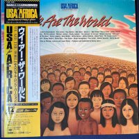 USA for AFRICA-WE ARE THE WORLD,LP, Made in Japan , снимка 1 - Грамофонни плочи - 37624490