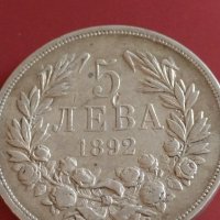 Сребърна монета 5 лева 1892г. Княжество България Княз Фердинанд първи 43033, снимка 6 - Нумизматика и бонистика - 43950528