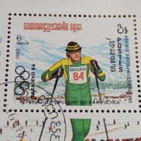 Пощенска блок марка Олимпиадата Сараево 84г. поща Камчатка и другите за КОЛЕКЦИЯ 7402, снимка 3 - Филателия - 40422552