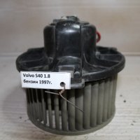 Вентилатор парно Волво с40 1.8 97г Volvo s40 1.8 1997, снимка 2 - Части - 42990810