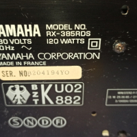 Stereo Receiver Yamaha, снимка 8 - Ресийвъри, усилватели, смесителни пултове - 44891477