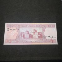 Банкнота Авганистан - 11536, снимка 2 - Нумизматика и бонистика - 27783055