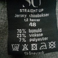 Долнище Straight Up Jersey chionobukser, снимка 7 - Спортни дрехи, екипи - 38545697