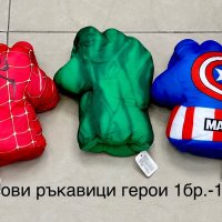 Костюми на Спайдърмен,Хълк,Соник/Костюми за хелуин/Spider-Man/Hulk, снимка 16 - Други - 40338298