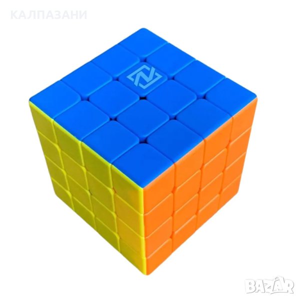 NEXCUBE Кубче за редене 4x4 Stackable 928347, снимка 1