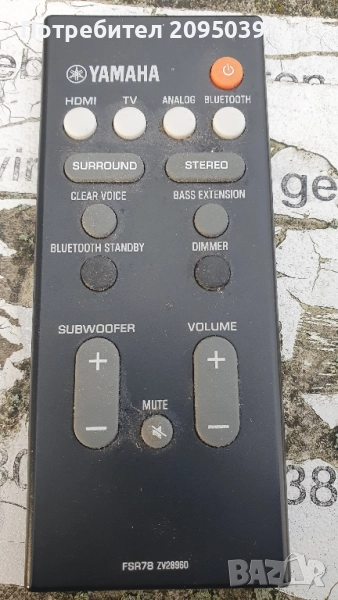 Дистанционно за саундбар Yamaha. , снимка 1