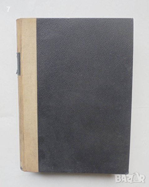 Старо списание Златорогъ. Година 11-12 / 1930-1931 г., снимка 1