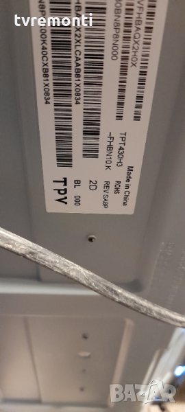 лед диоди от дисплей TPT430H3-FHBN10.K REV SA8P телевизор PHILIPS 43PFS4132/12, снимка 1