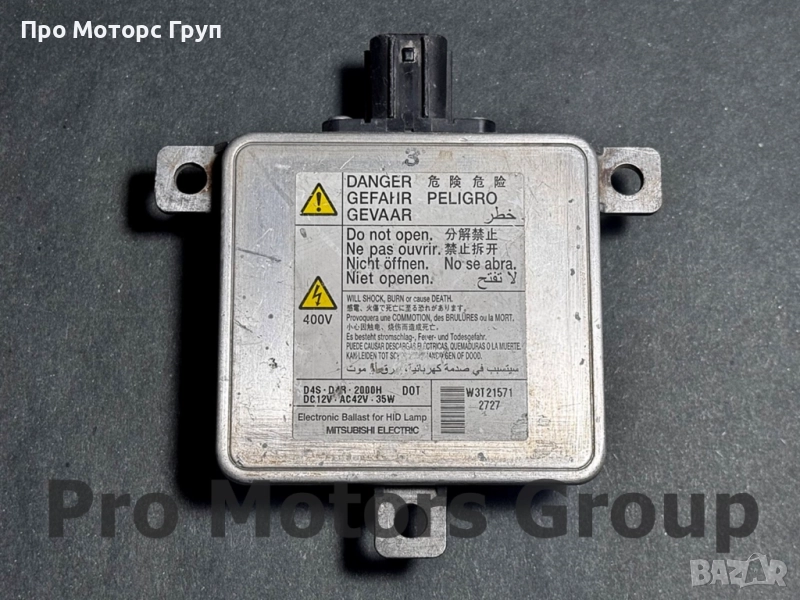 Оригинален Баласт Запалка Ксенон Xenon W3T21571 D4S D4R Mazda Mitsubishi Honda, снимка 1