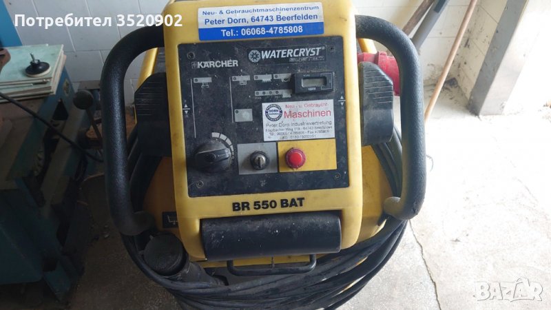 Кärcher машина за чистене на под в Друго търговско оборудване в гр ...