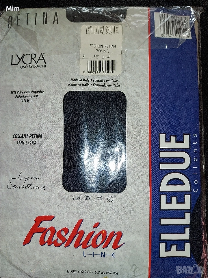 L/2XL Черен чорапогащник ликра , снимка 1