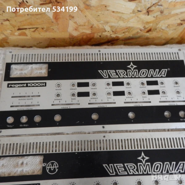 VERMONA - 1000H  и 600 панели предни и задни,реверб части, снимка 1
