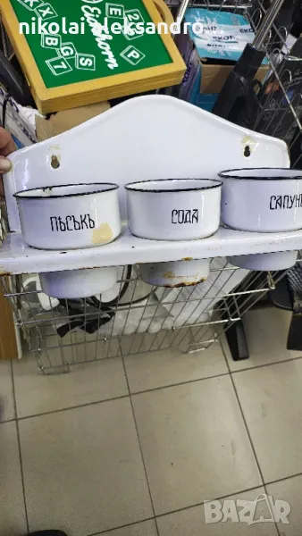 емайлиран комплект от 1930 г, снимка 1