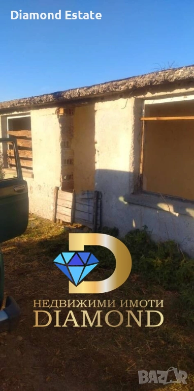 Парцел със стара постройка в село Сусам, обл. Хасково, снимка 1