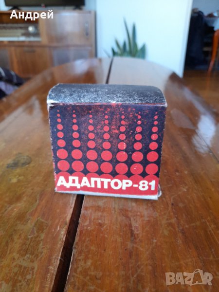 Старо захранване,адаптор,адаптер #2, снимка 1