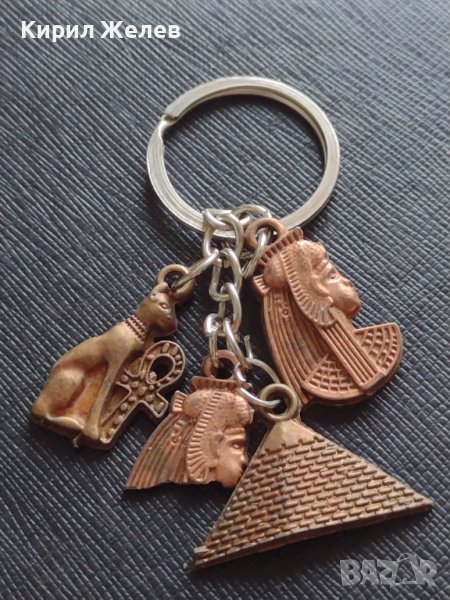 Модерен ключодържател четири елемента ЕГИПЕТ перфектно състояние 42312, снимка 1