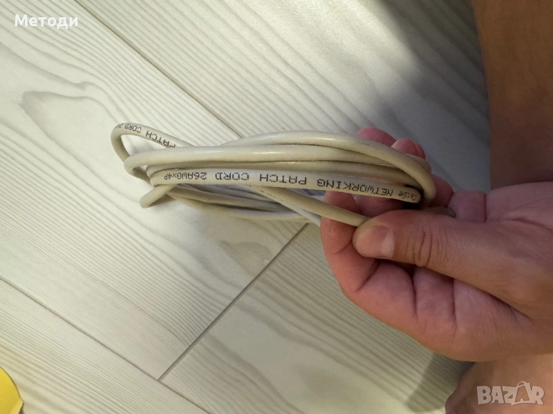 Мрежови FTP/UTP Кабели / Network Patch Cables, снимка 1