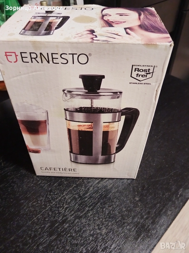  Френска преса ERNESTO – 1 литър (чисто нова), снимка 1