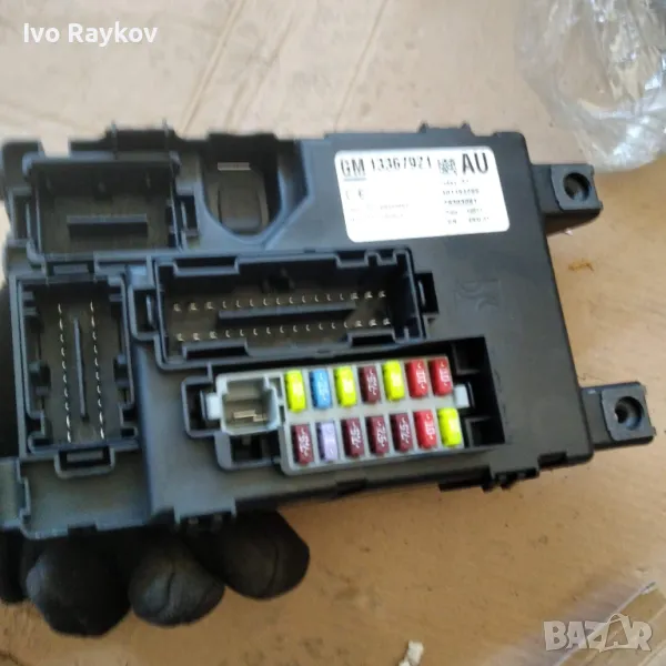 BSI МОДУЛ КУТИЯ OPEL CORSA D 1.3 CDTI, GM 13367921 , снимка 1