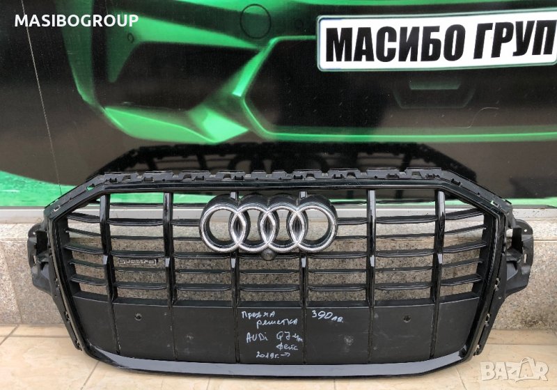 Спойлер дифузьор за задна броня и предна решетка за Ауди Кю7 Audi Q7 4M фейс, снимка 1