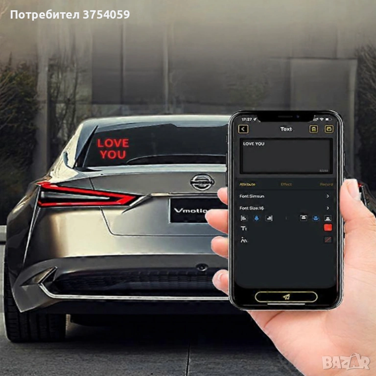 Интелигентен LED екран 32×32 за заден прозорец на автомобил – Модел Pixel RGB с Bluetooth управление, снимка 1