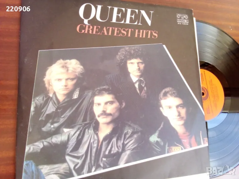 Двойна плоча Queen "Greatest Hits" Балкантон, снимка 1