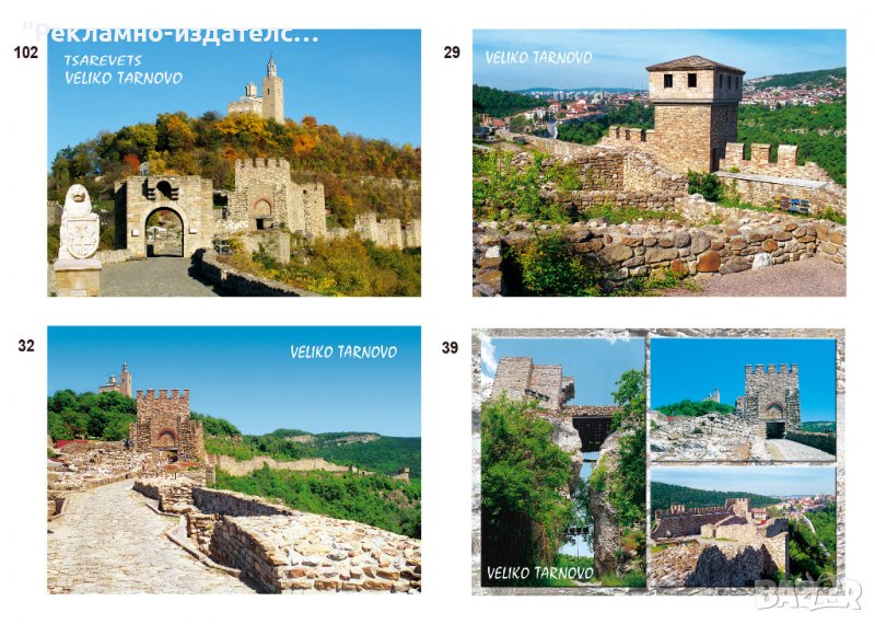 115 пощенски картички от края на 20 век, снимка 1