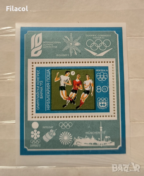 България 1973 Олимпийски конгрес Варна '73 Блок, снимка 1