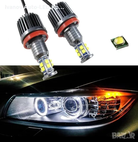 Най-Мощните 160W Angel Eyes-Aнгелски Oчи За:BMW E60;E61;E63;E64;E65;E66;E70;E71;E87;E90;E91;E92;E93, снимка 1