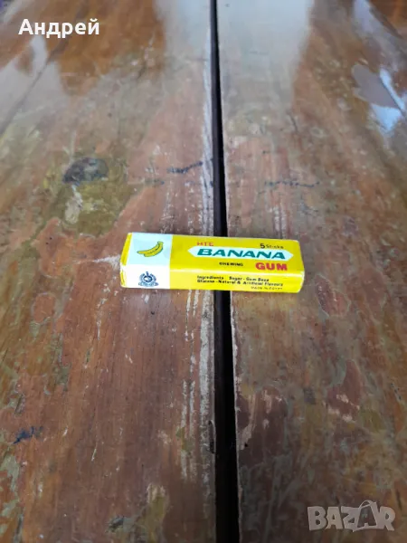 Стара дъвка,дъвки Banana, снимка 1