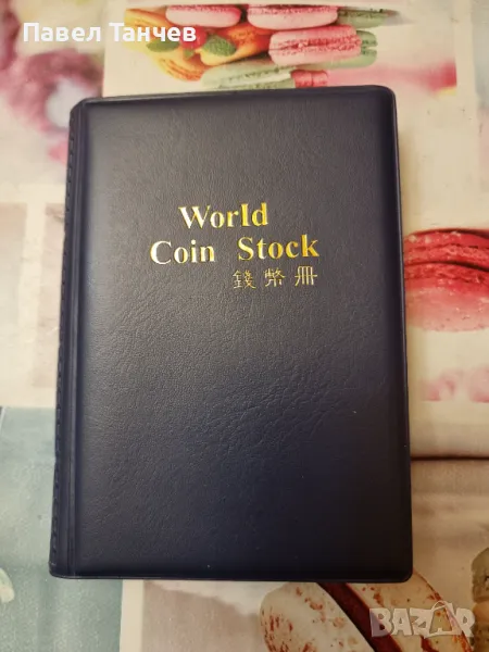 72 Монети в нов албум 30 княжество и Царство България 42 Чужди, снимка 1