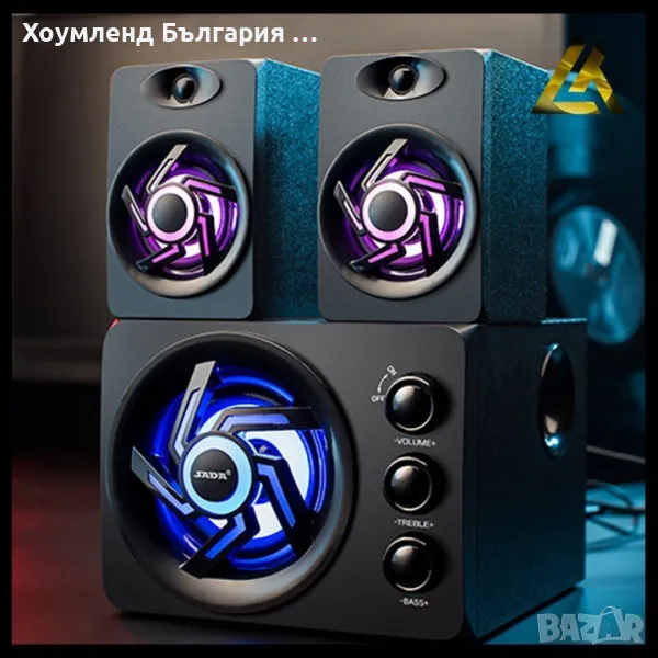 Светеща озвучителна система Kisonli 2+1 с мощен буфер, снимка 1
