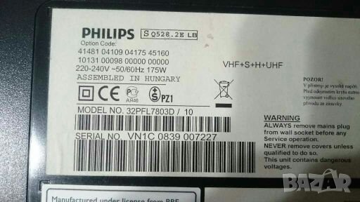 Телевизор Philips 32pfl7803d/10 на части с повреден дисплей, снимка 1