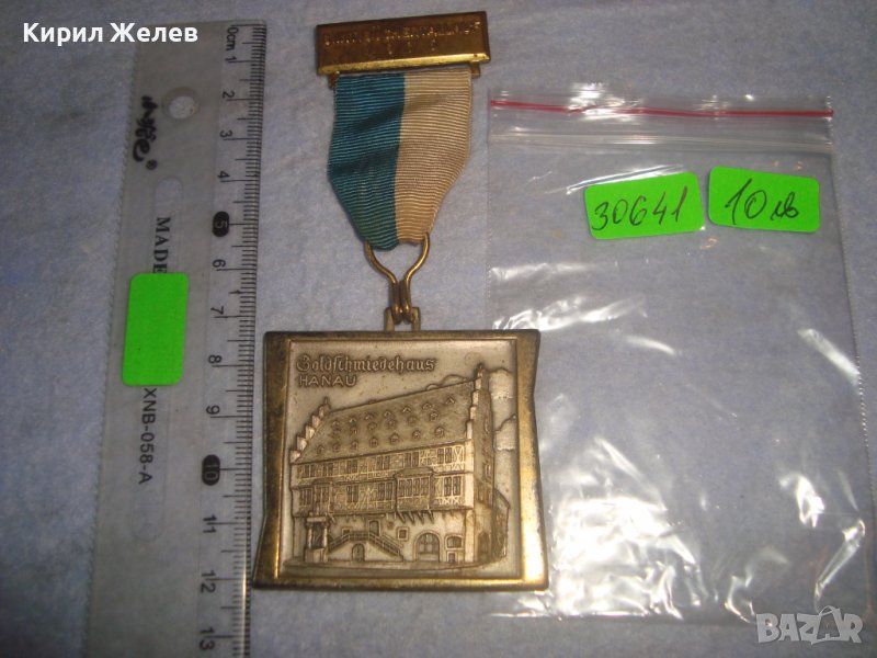 1975г. КОЛЕКЦИОНЕРСКИ ГЕРМАНСКИ КРАСИВ ПОЗЛАТЕН БРОНЗОВ МЕДАЛ ГРАД ХАНАУ 30641, снимка 1